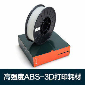 Mankati mABS高强度3D打印材料 | ABS 3D打印耗材 3D智能打印机