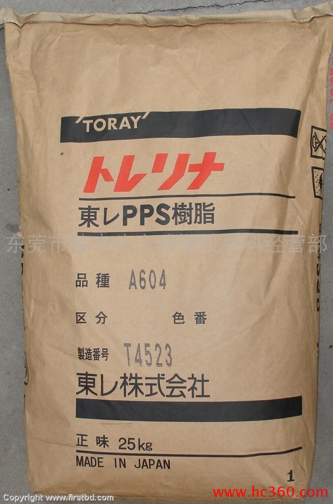 供应PPS AR10MB 东莞代理PPS工程塑胶PPS AR10MB