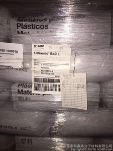 PA6 B3EG10德国巴斯夫 用途：电子电器配件 和 外壳 用料