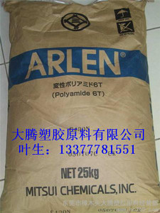 供应PA6T-PA6T EL630N日本三井PA6TEL630N产品价格