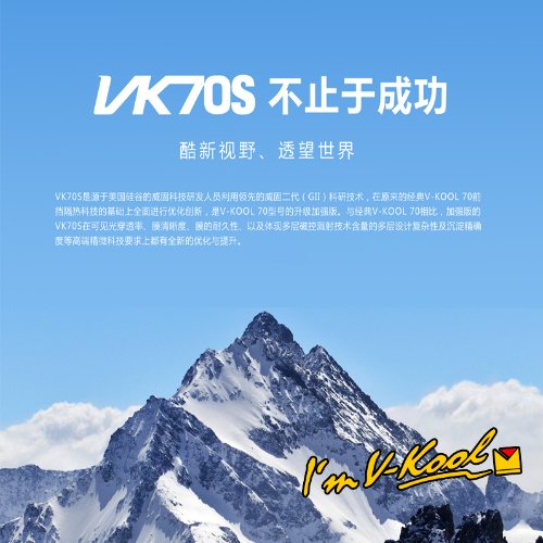 广东雷克萨斯威固-兴华通-雷克萨斯威固汽车玻璃膜