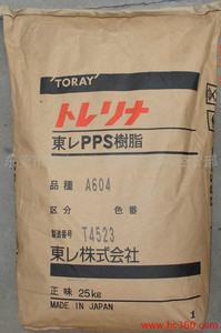 供应PPS PV19G PPS塑胶原料PPSPV19G 价格