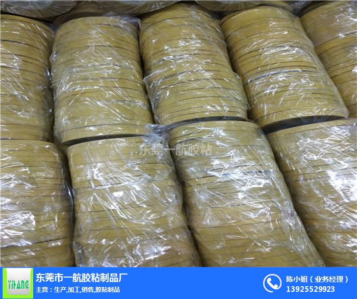一航(图)-PET单双面胶带生产-PET单双面胶带
