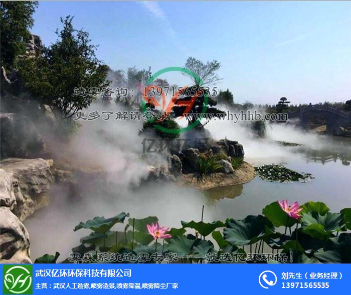 长沙喷雾设备-喷雾设备降温-喷雾除尘设备